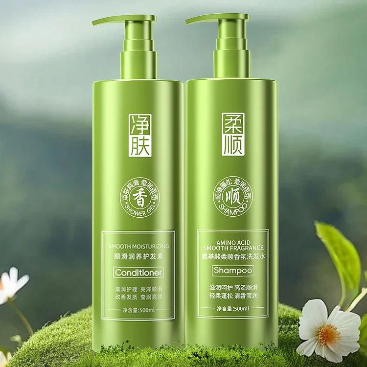 氨基酸绿瓶洗护套装