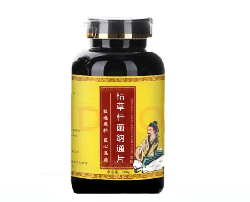 原料枯草l杆菌纳通片 经典炮制 原方配比古方根茎类农