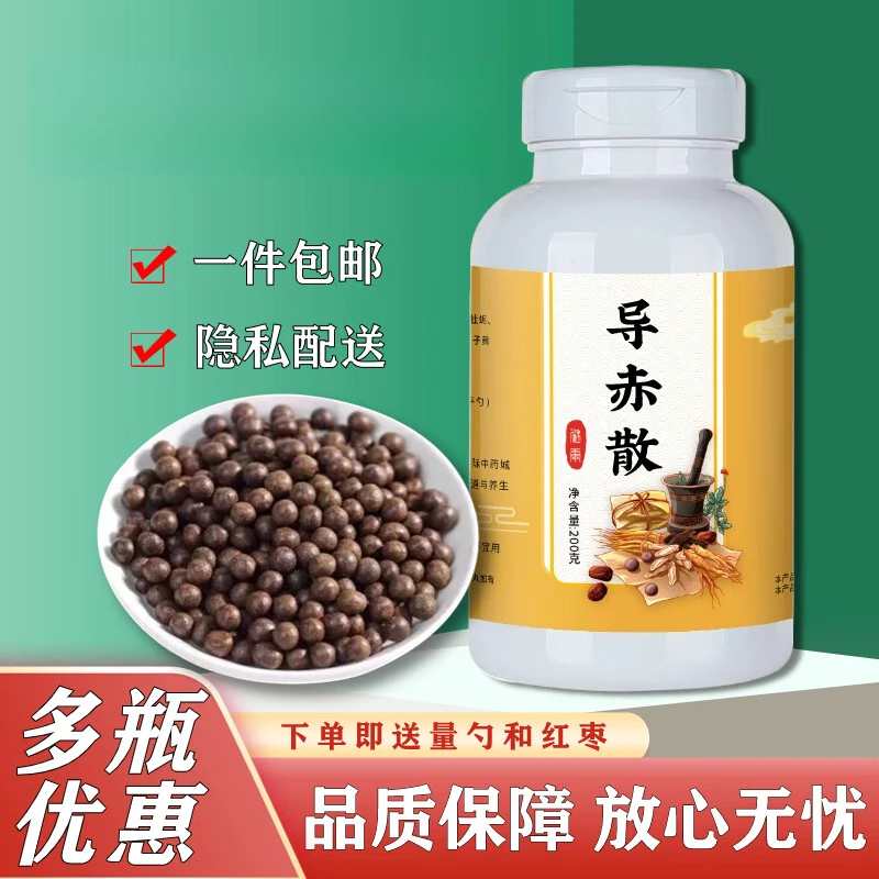 原料导赤散  原方配比炮制浓缩古方根茎类农产品