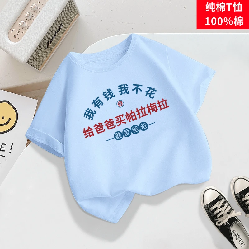 【童装】我小姨系列儿童趣味搞笑宝宝创意纯棉短袖T恤圆领打底夏