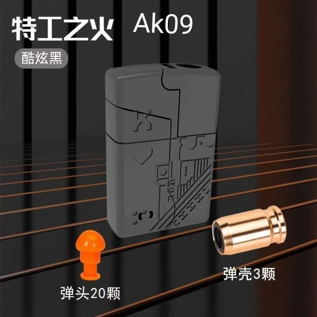 新品特工之火AK09指环枪黑科技玩具男孩可发射解压生日礼物