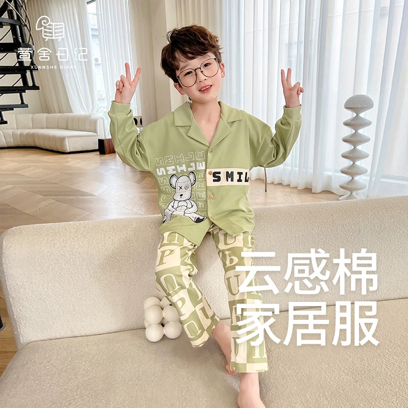 男童睡衣春秋季棉长袖大童男孩卡通小熊儿童开衫家居服套装8747