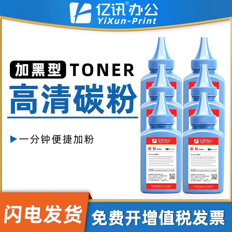 适用晨光AEQ96778硒鼓碳粉aeq96777 ADG99095 ADG99096墨粉MD1100
