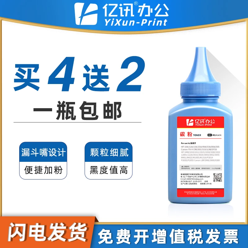 适用惠普M233sdw硒鼓HP137a M232dw/dwc M208dw W1370A打印机墨粉