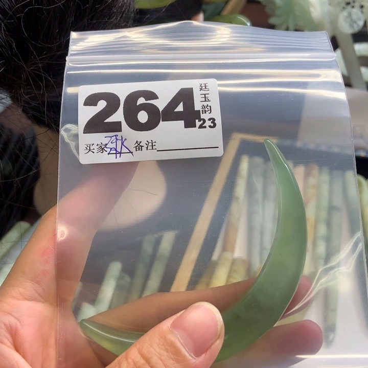 蛇纹石玉发饰合金湫**叶