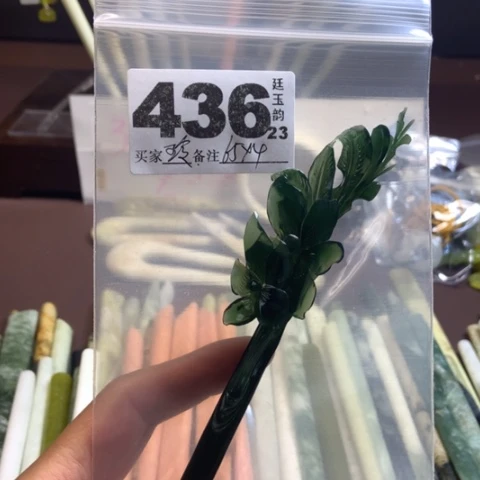 蛇纹石玉发饰合金玲*