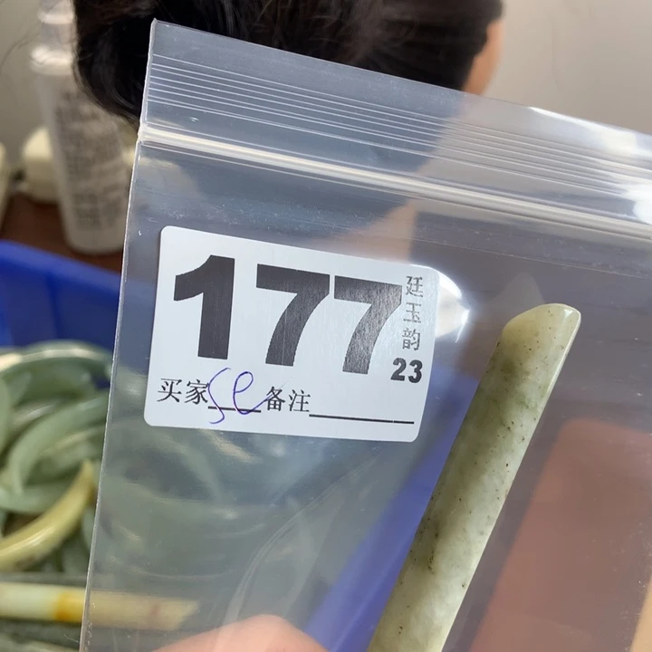 蛇纹石玉发饰合金S****花