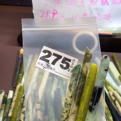 蛇纹石玉发饰合金满****，
