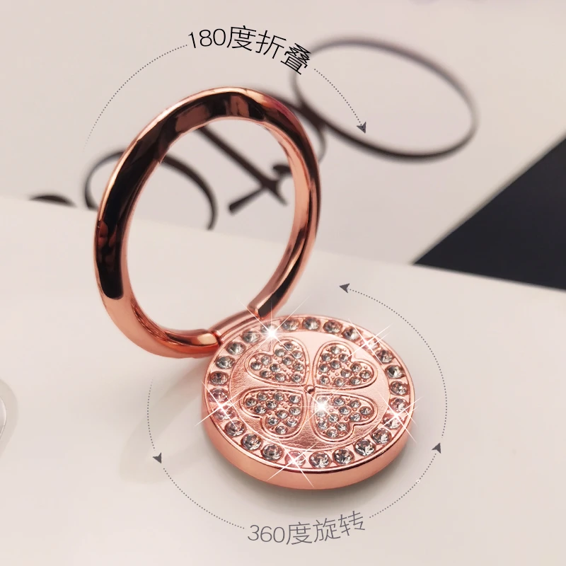 手机指环扣支架通用手机壳后背贴便捷时尚镶钻四叶草花女款支撑架