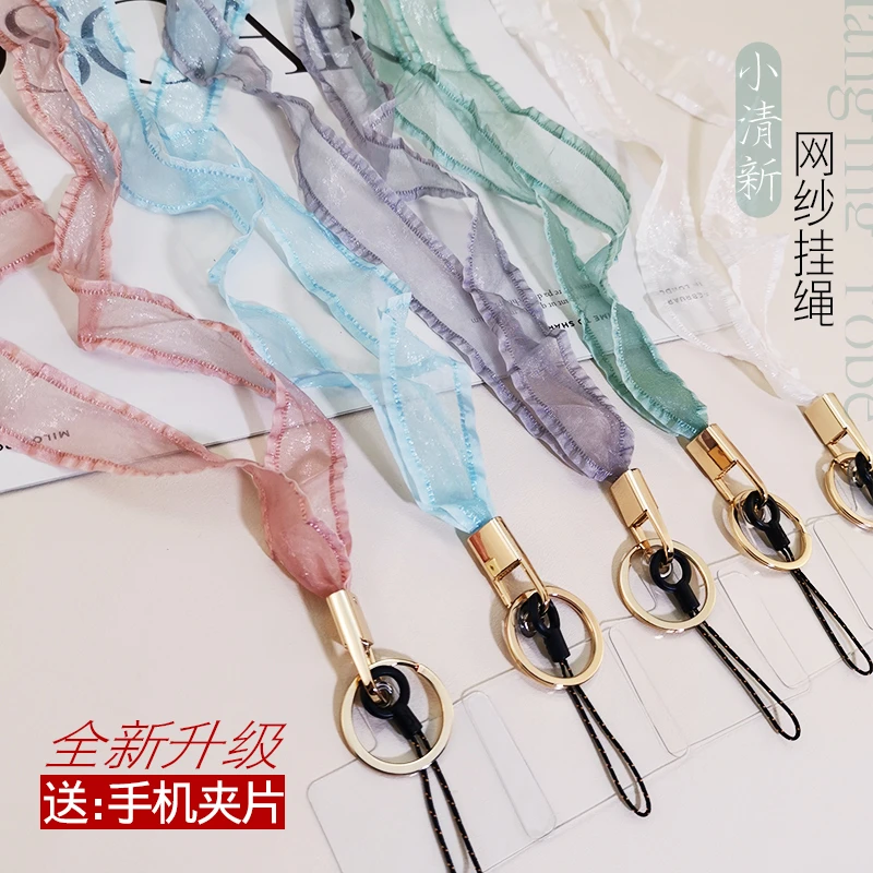 手机挂绳挂脖网纱丝巾挂件不勒脖女款手机壳宽带子通用长款防丢绳