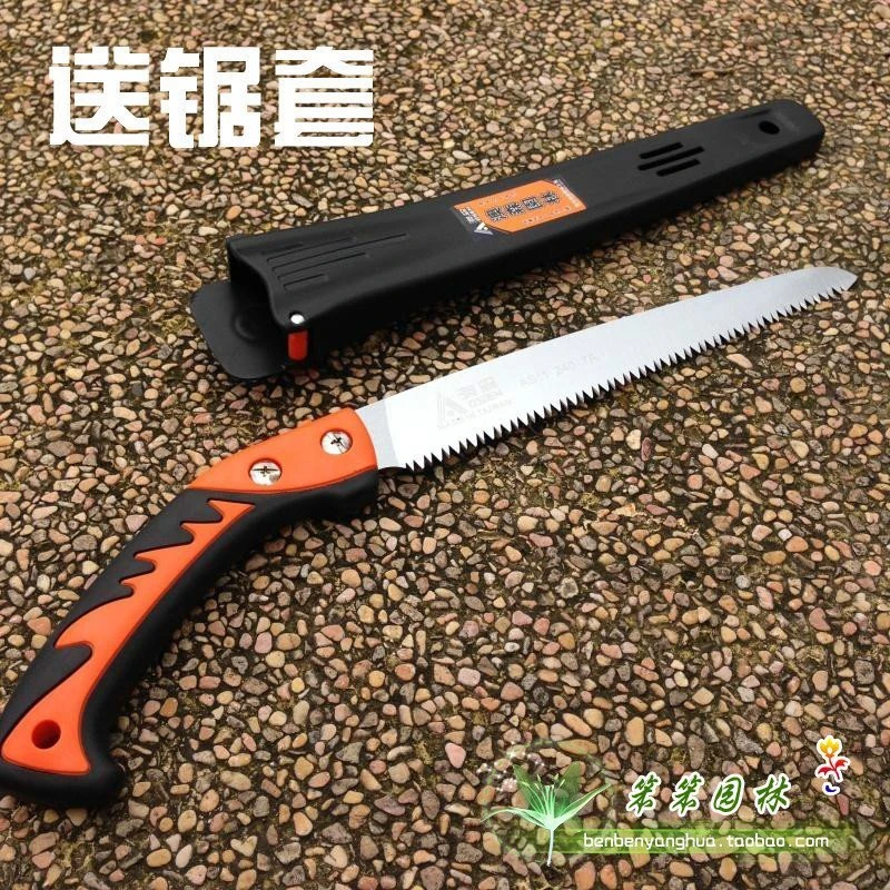 台湾澳森园林工具/精磨手锯/伐木锯/锯子/果树锯/ 送锯套 大齿