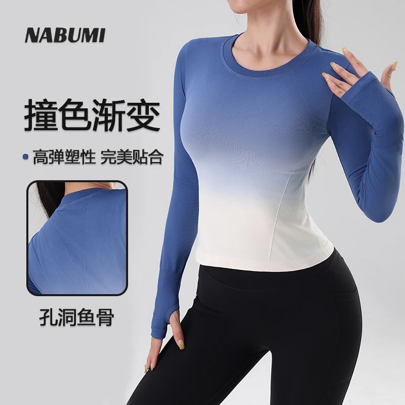娜布美-【撞色渐变】-显瘦运动健身速干瑜伽长袖CX-6207