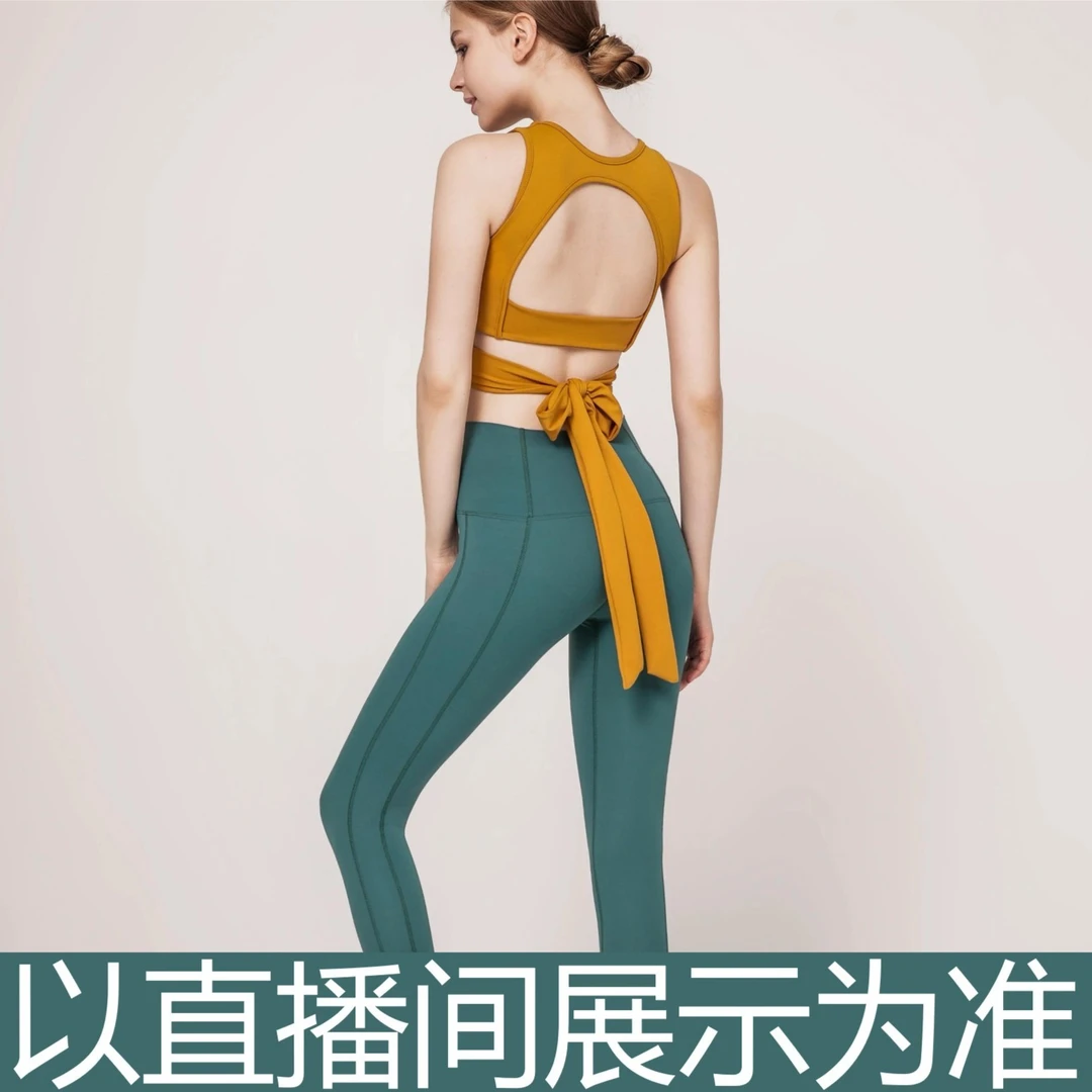 1号【A201-A400】外贸时尚运动健身瑜伽服-潮流
