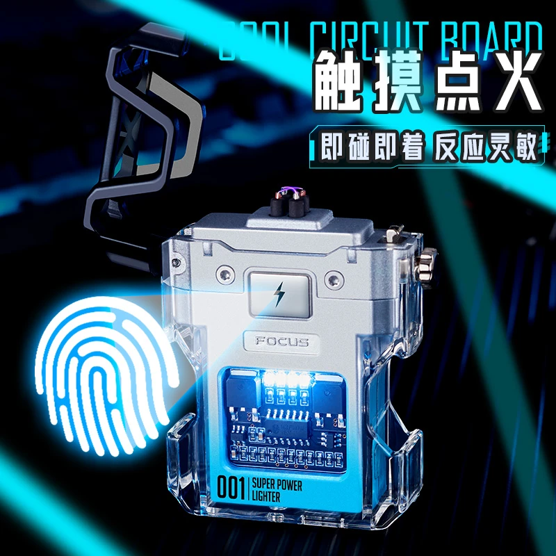 2023机械造型充电打火机双电弧打火机点烟器创意个性防风多功能酷