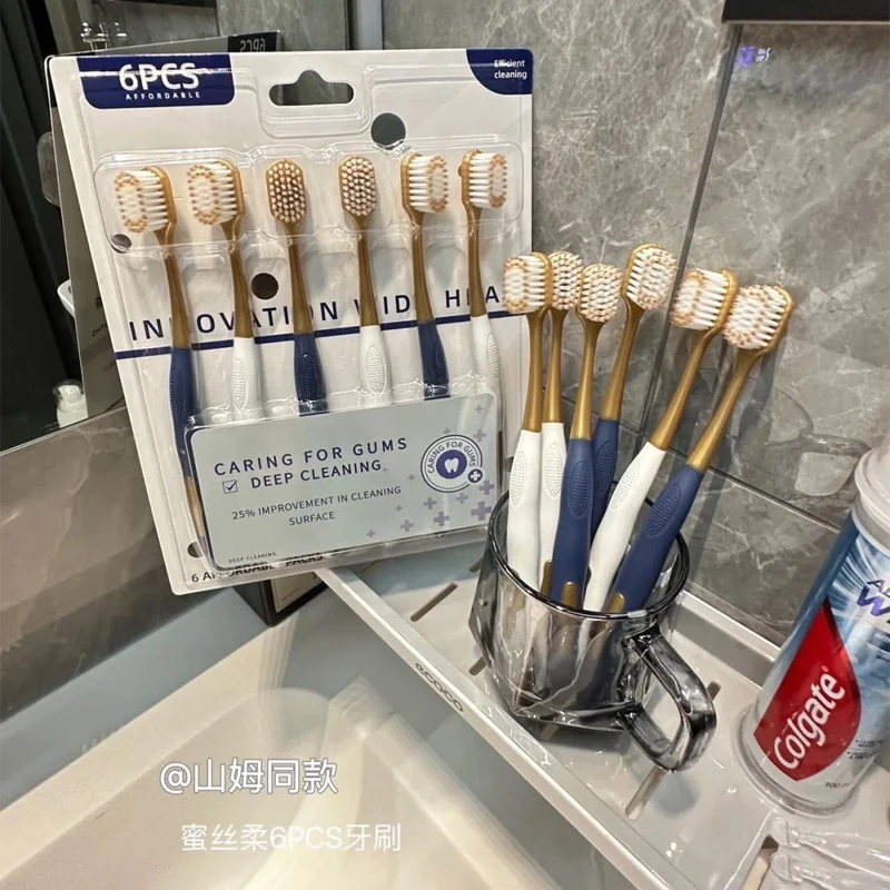 山姆同款宽头牙刷成人超细软毛护龈一卡6支装清洁家用套装高档