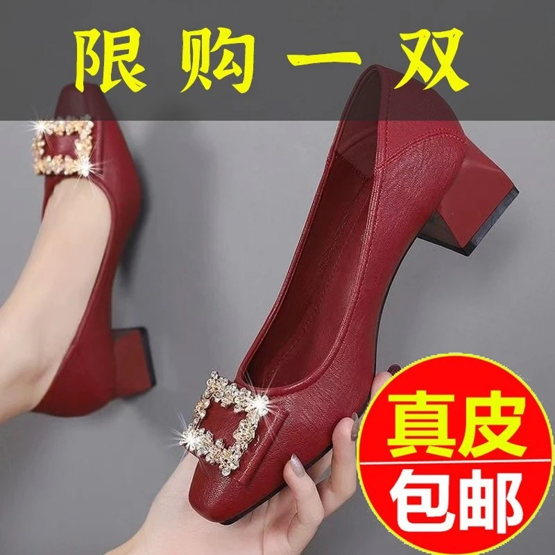 红蜻蜓牌超软真皮单鞋女2023新款夏方头粗跟婚礼鞋中年妈妈鞋休