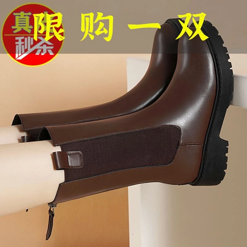 红蜻蜓牌真皮切尔西靴女英伦风2023新款秋冬百搭加绒中筒靴厚底