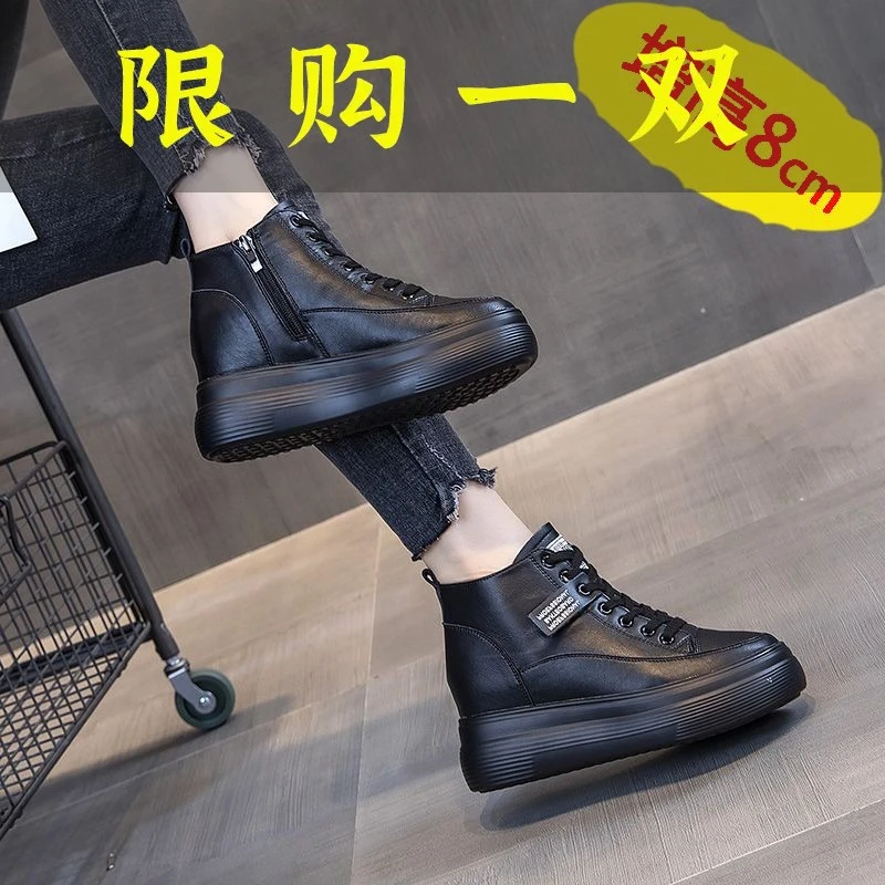 红蜻蜓牌黑色百搭高帮鞋女内增高8cm厚底加绒2023新款秋冬爆款