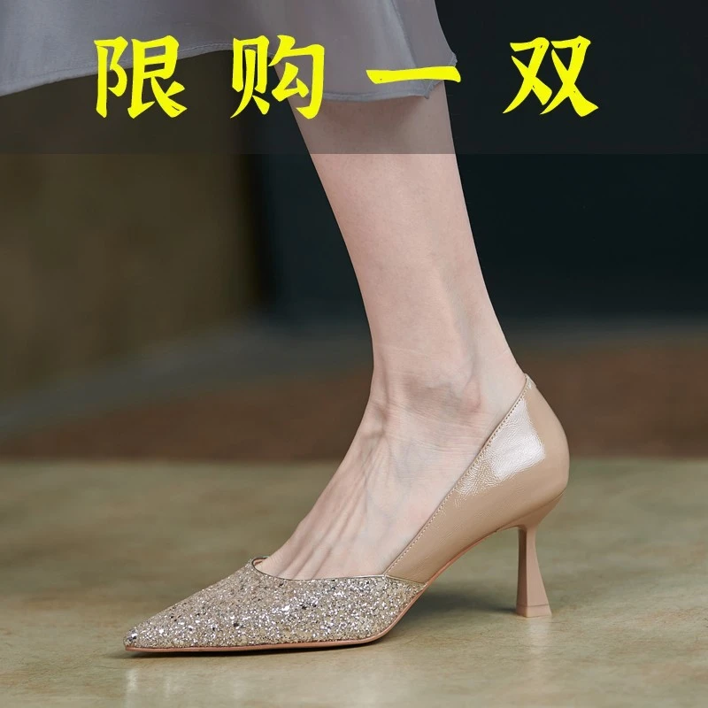 红蜻蜓牌法式小跟婚鞋女细跟宴会浅口气质单鞋亮片裸色尖头高跟