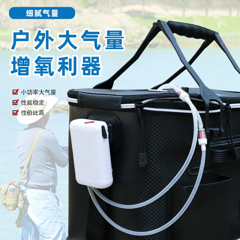 便携式氧气泵usb充电增氧机钓鱼专用户外静音氧气泵充电氧气泵