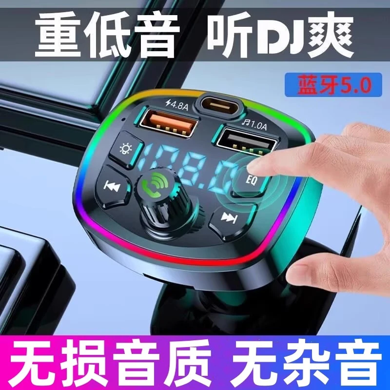 车载蓝牙扩音机MP3攻放12V24V大功率车用