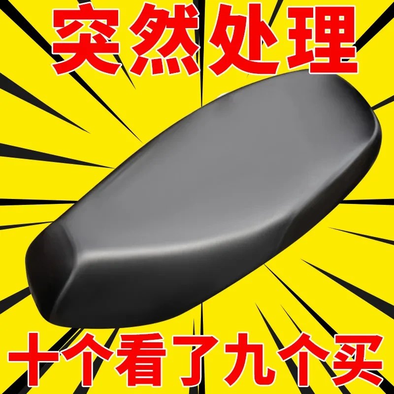 适用于九号电动车C90坐垫套电瓶车新C40/C65Lite防水防晒垫座垫套