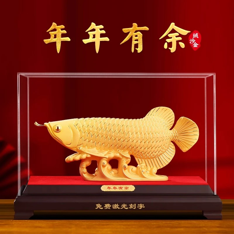 金龙鱼摆件绒沙金客厅办公室酒柜高端大气装饰品乔迁开业礼品