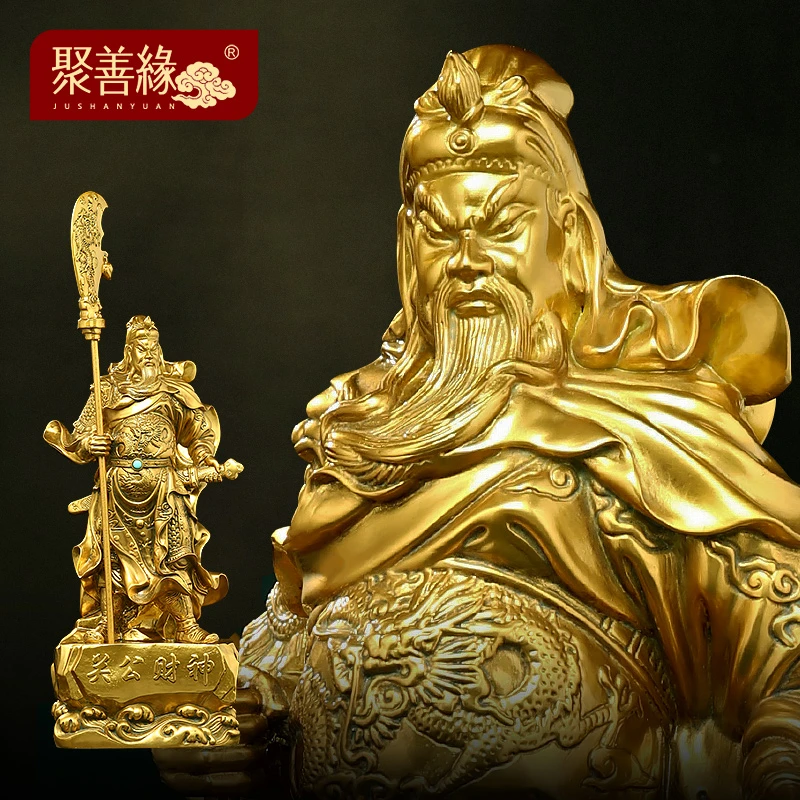 关公财神爷摆件招财关二爷客厅公司店铺前台收银台装饰品开业礼物