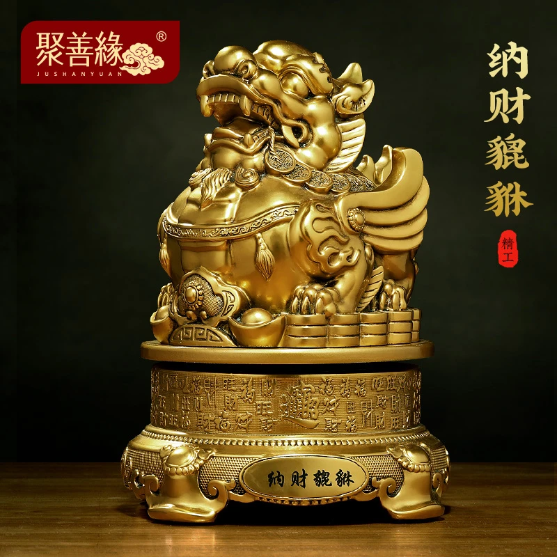 貔貅摆件飞天皮丘客厅玄关办公室装饰前台收银台店铺开业送礼礼物