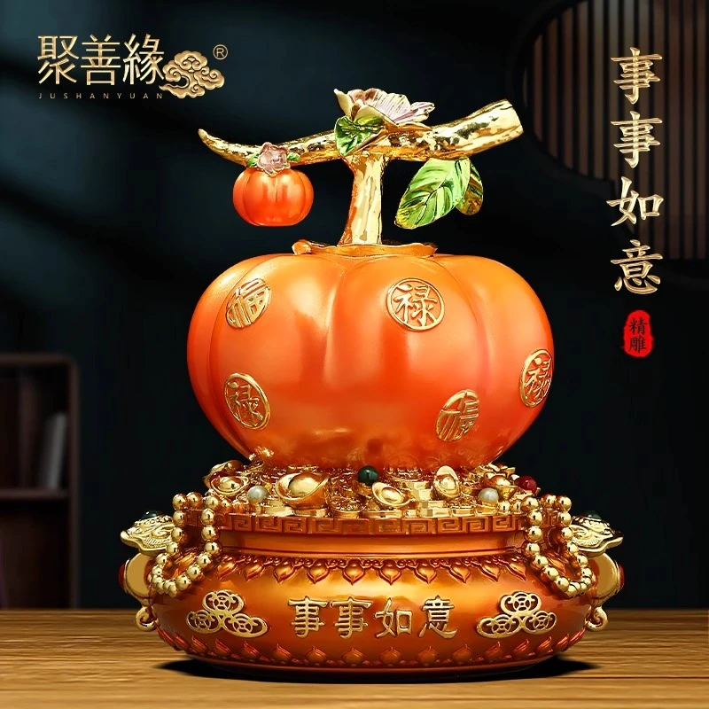 事事如意柿子摆件招财聚宝盆客厅玄关酒柜创意装饰品乔迁开业礼物