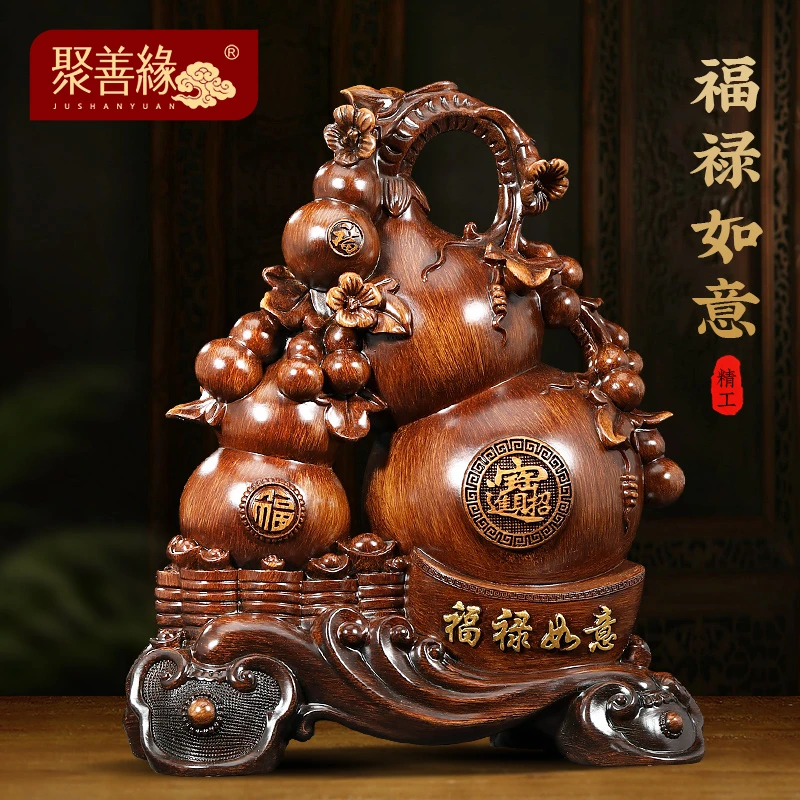 福禄如意招财葫芦摆件客厅入户玄关电视柜装饰品搬新家乔迁礼物