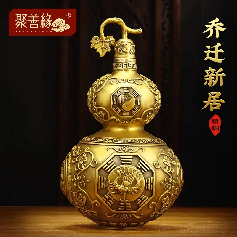 铜葫芦摆件开口四象葫芦家居客厅玄关酒柜装饰工艺品新房乔迁礼物