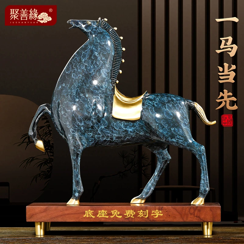 全铜生肖马摆件马到成功办公桌办公室装饰摆件乔迁开业礼物工艺品