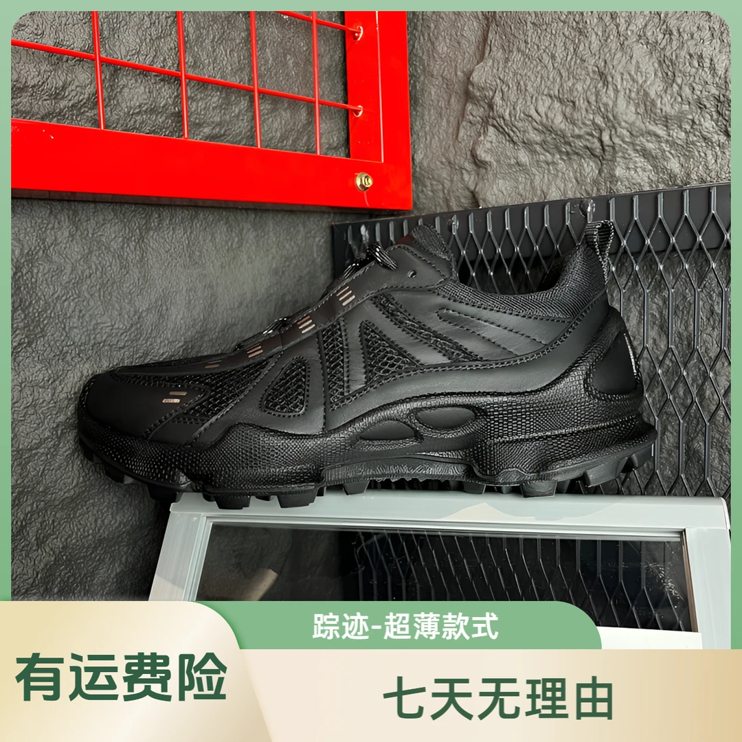 【联邦一体注塑】【踪迹超薄款】休闲运动透气百搭潮流户外减震男鞋