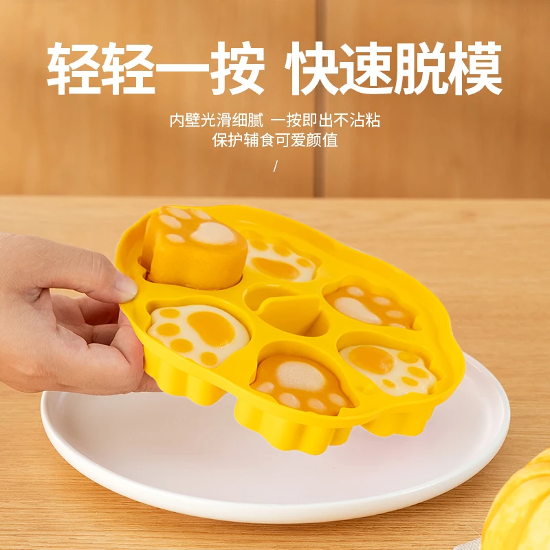 宝宝辅食模具耐高温可蒸婴儿蒸糕磨具卡通米糕发硅胶家用带盖手工