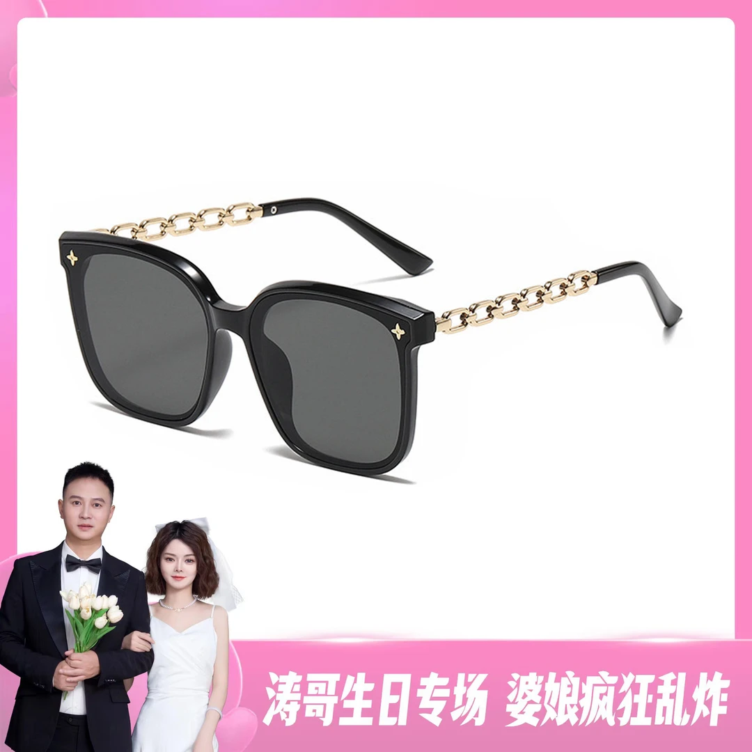 【香香专属】网红时尚潮流黑色百搭街拍太阳镜大框显脸瘦FD16588