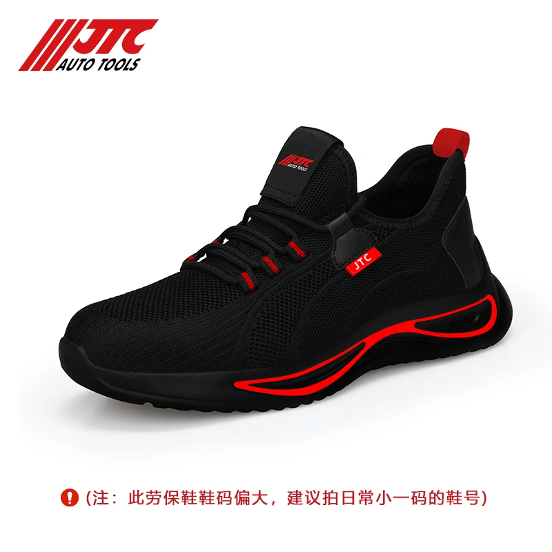 JTC汽修专用工具 高端防护安全鞋 JTCD318