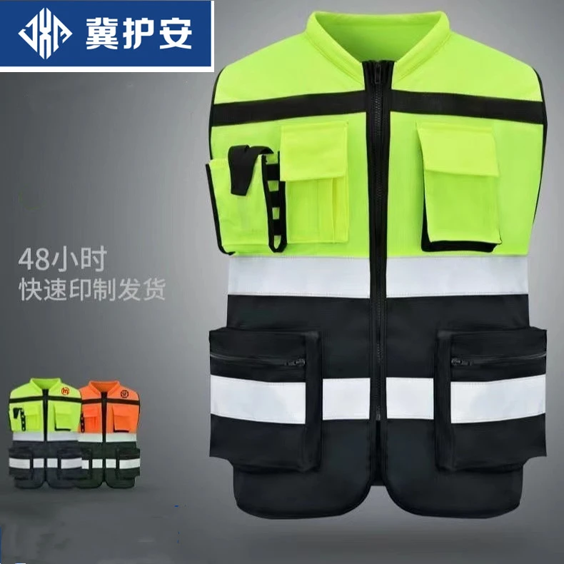 反光背心工程师防护服多口袋多功能工作服执勤马甲马甲背心