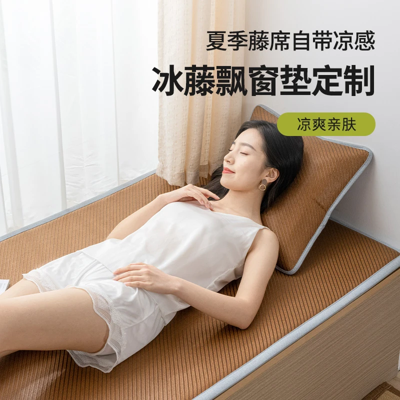 布居舍夏季藤竹窗台垫子2024新款厚海绵定制阳台垫子凉席防滑坐垫
