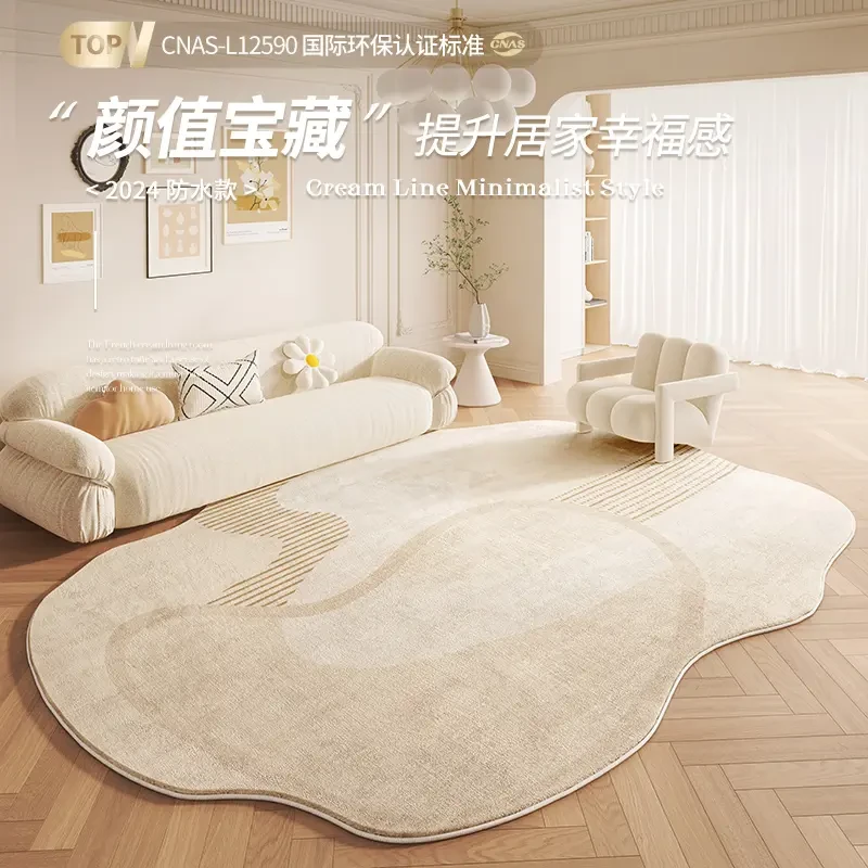 布居舍奶油风不规则异形地毯客厅2024新款茶几毯仿羊绒卧室地垫