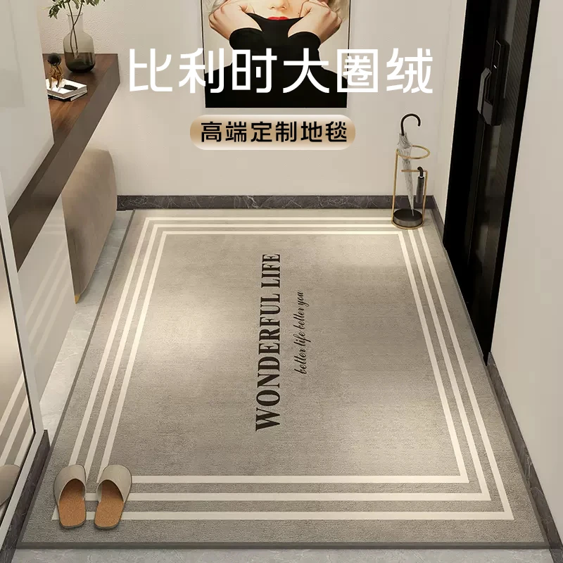 布居舍高级感圈绒地垫进门地毯防滑家用脚垫门口换鞋垫现代感定制