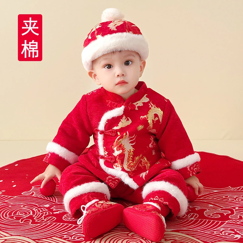 冬季夹棉棉衣唐装男宝宝周岁抓周套装新年喜庆加厚拜年服婴儿国风