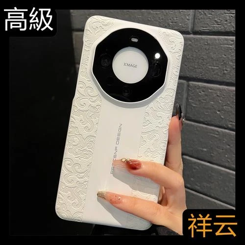 国风适用华为mate60pro手机壳高级感高档潮牌男女款防摔皮质复古