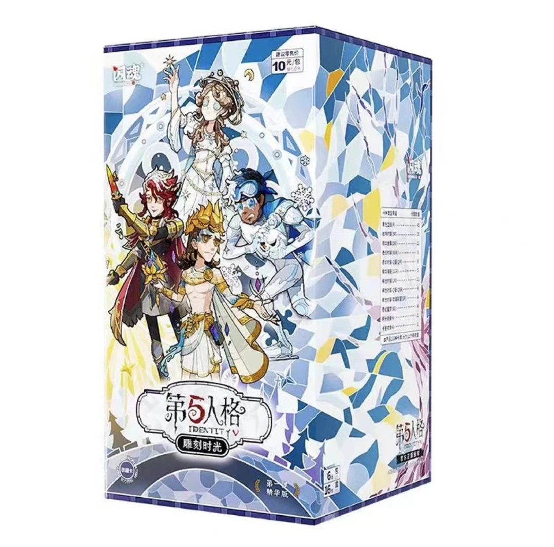 【第5人格10米包】闪魂 雕刻时光精华版1弹 卡牌 收藏 正版（竹宝）