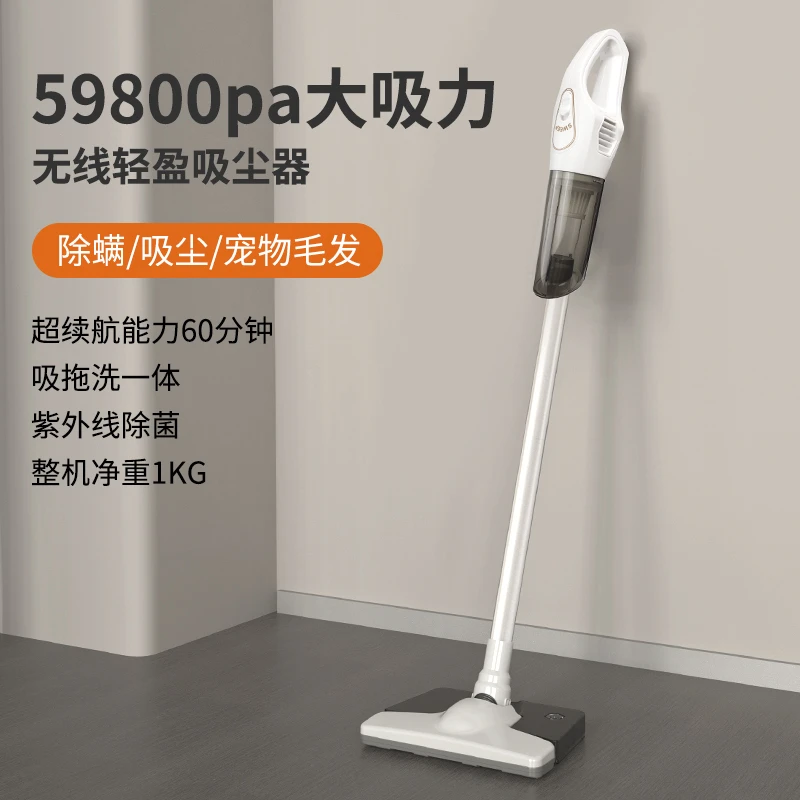 无线吸尘器家用大吸力吸拖一体手持小型吸尘机除螨车载超静音强力