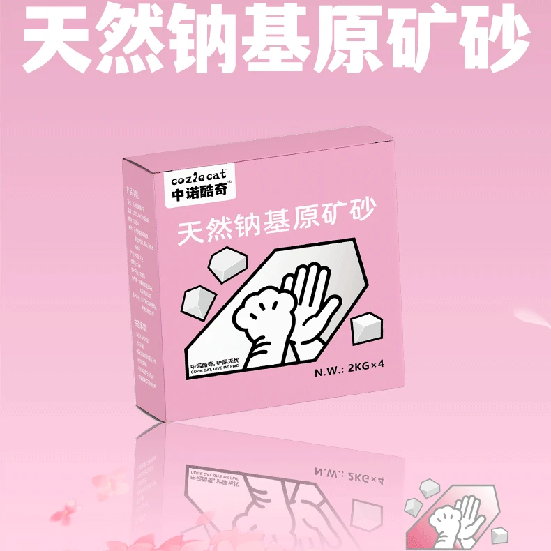 中诺酷奇国产小粉盒系列组合装
