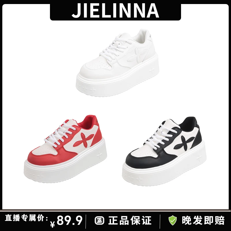 JIELINNA新款增高小白鞋2024春夏小个子百搭厚底透气休闲鞋568