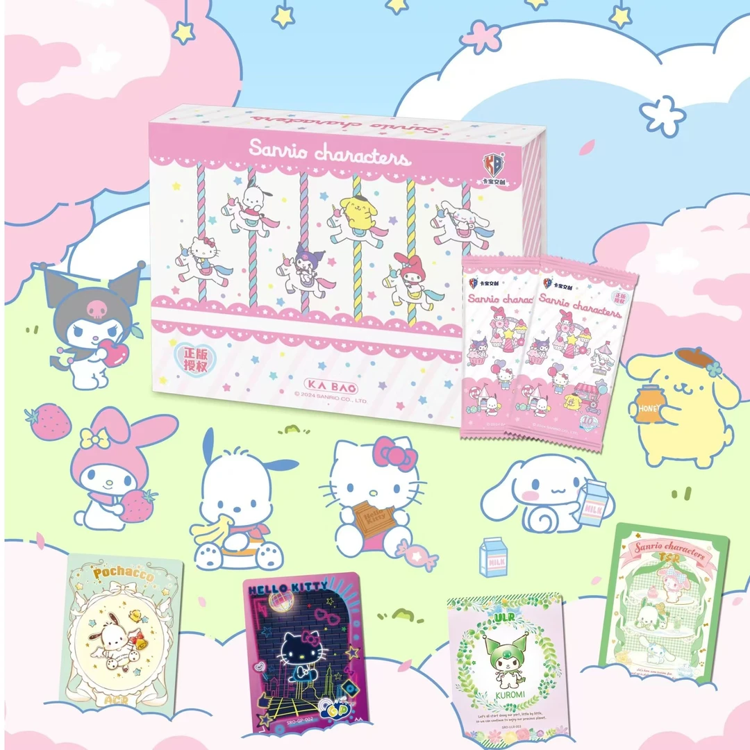 (吃吃)卡宝文创三丽鸥派对第一弹10元包 卡牌盲盒收藏(默认代拆)