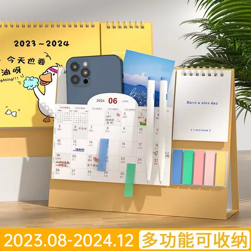 口袋台历可爱2024年创意桌面台历烫金实用商务广告龙年日历实用