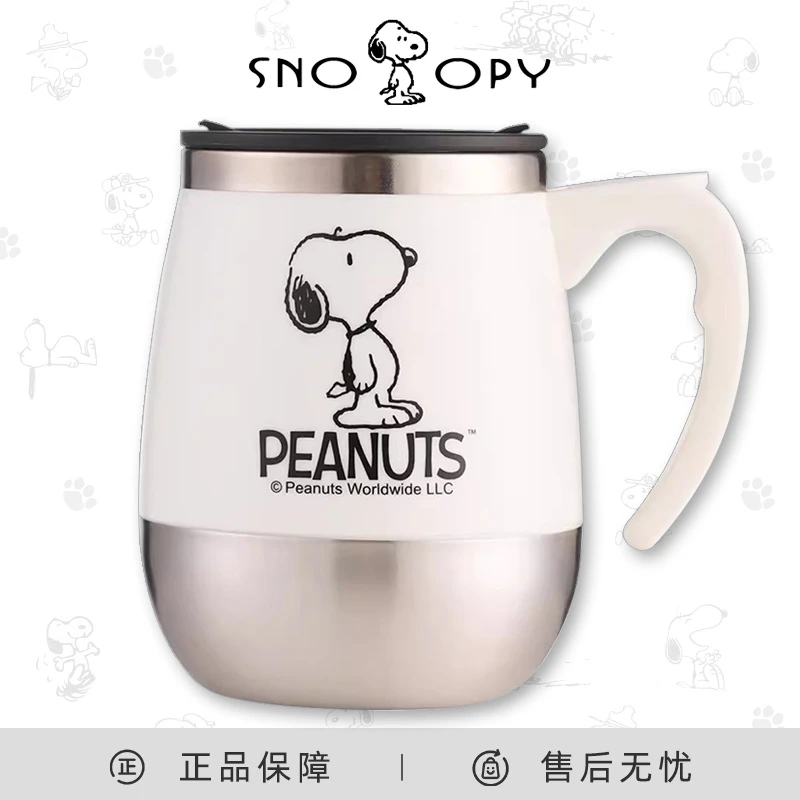 妙角士史努比大肚办公水杯情侣马克杯304不锈钢咖啡家用带盖杯子